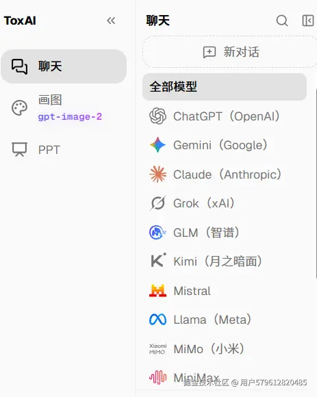 屏幕截图 2026-05-05 160443.png