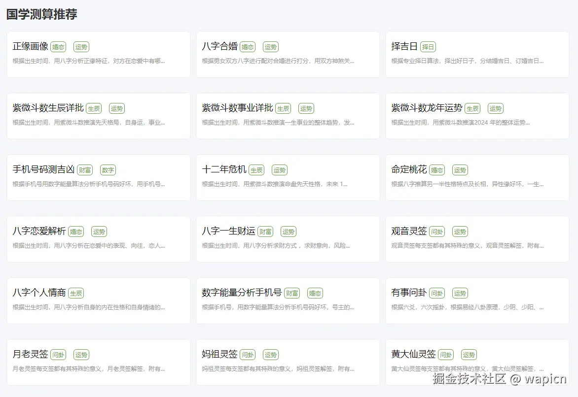 微信图片_20241021153155.png