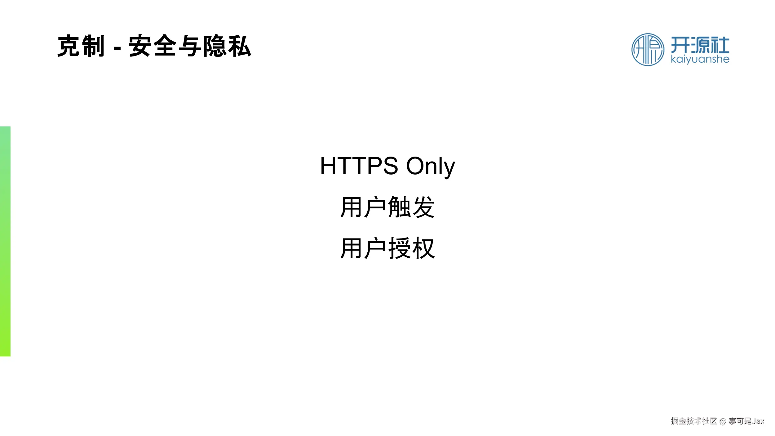 fsapi30.png