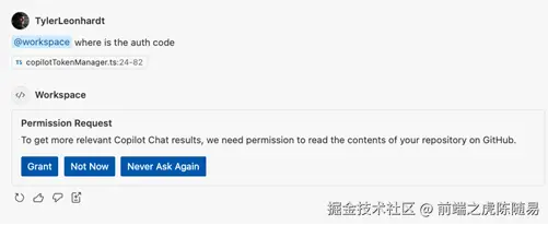 聊天中的身份验证流程更顺畅
