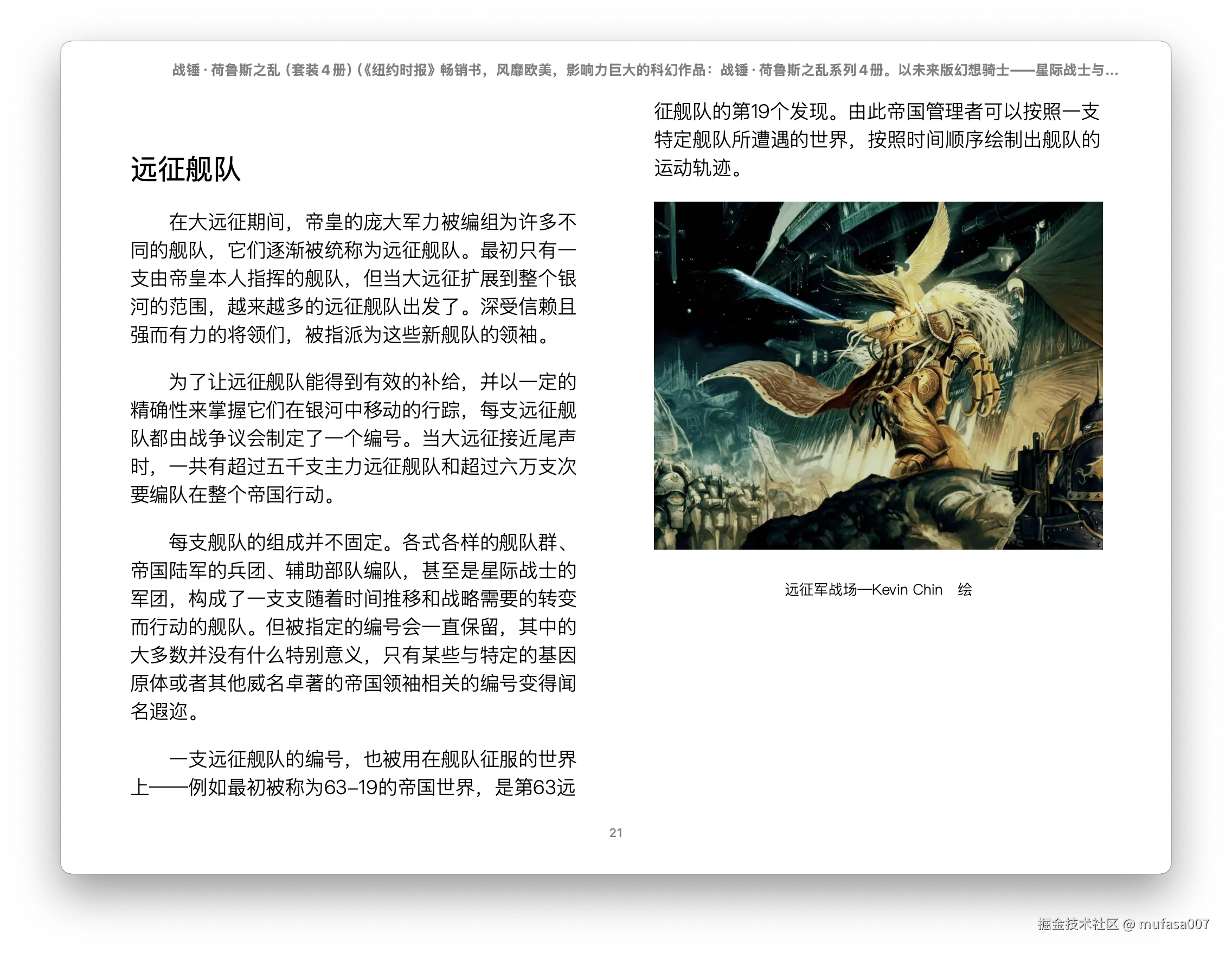 截屏2025-02-24 12.18.04