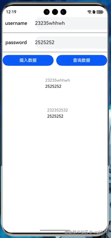 image-20251126002008763