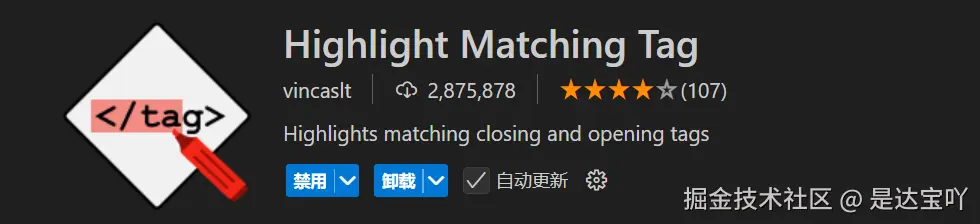 Highlight Matching Tag.png