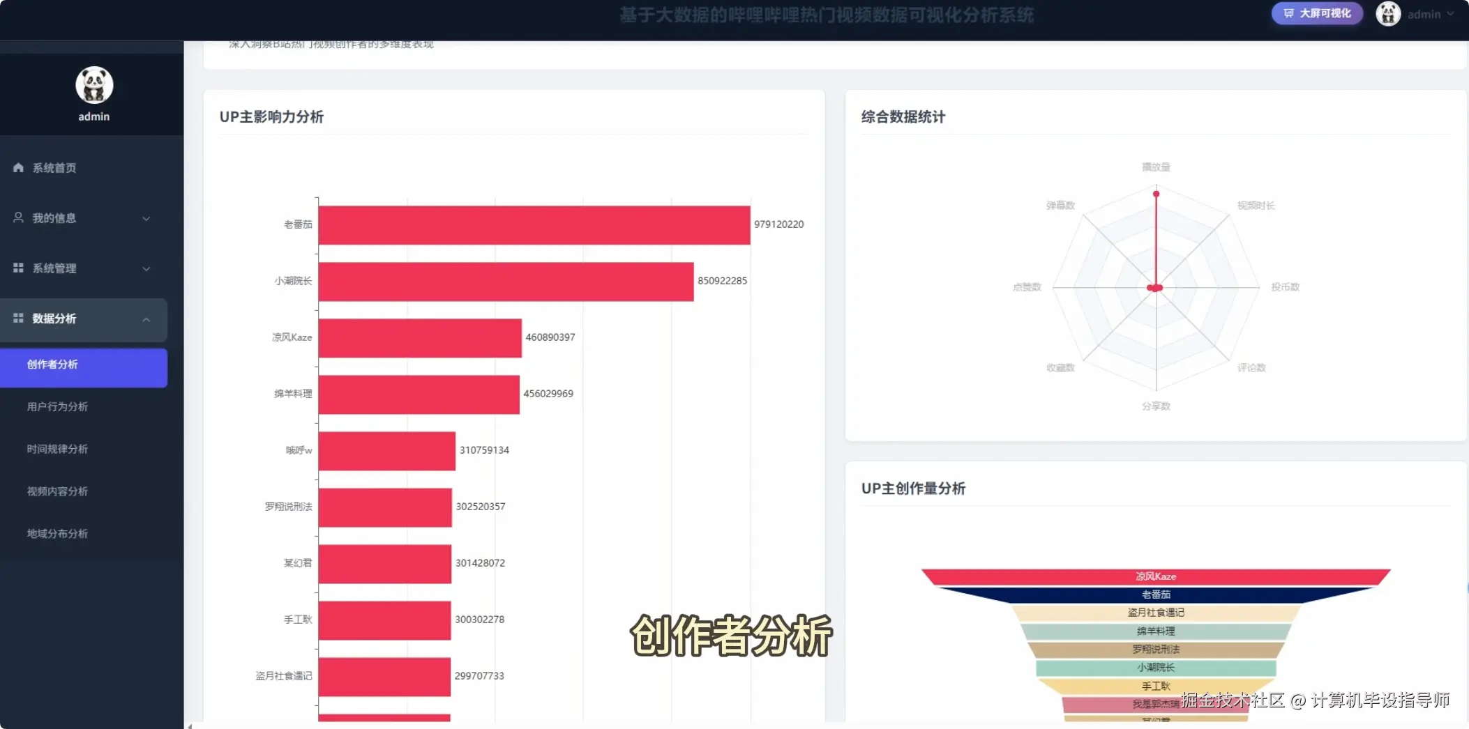 QQ20251026-133919.png