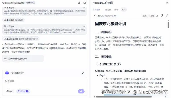 动图封面