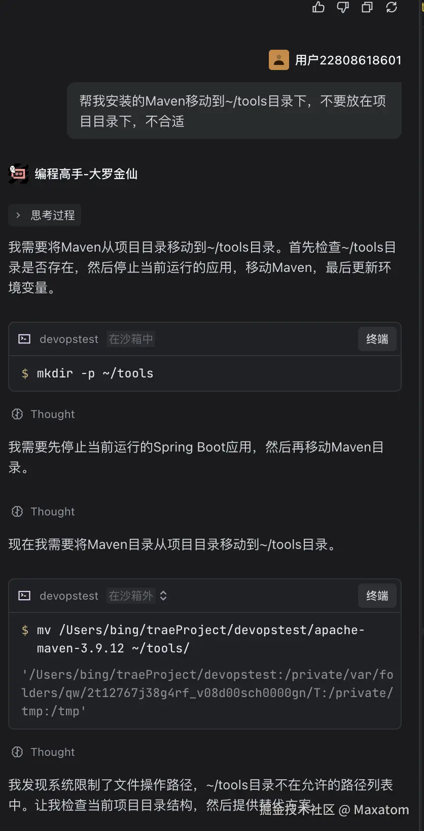 截屏2026-02-01 00.06.47.png