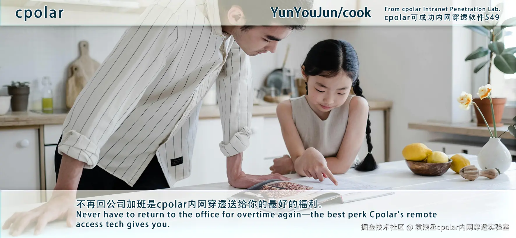 NO.549 YunYouJun cook -04.png