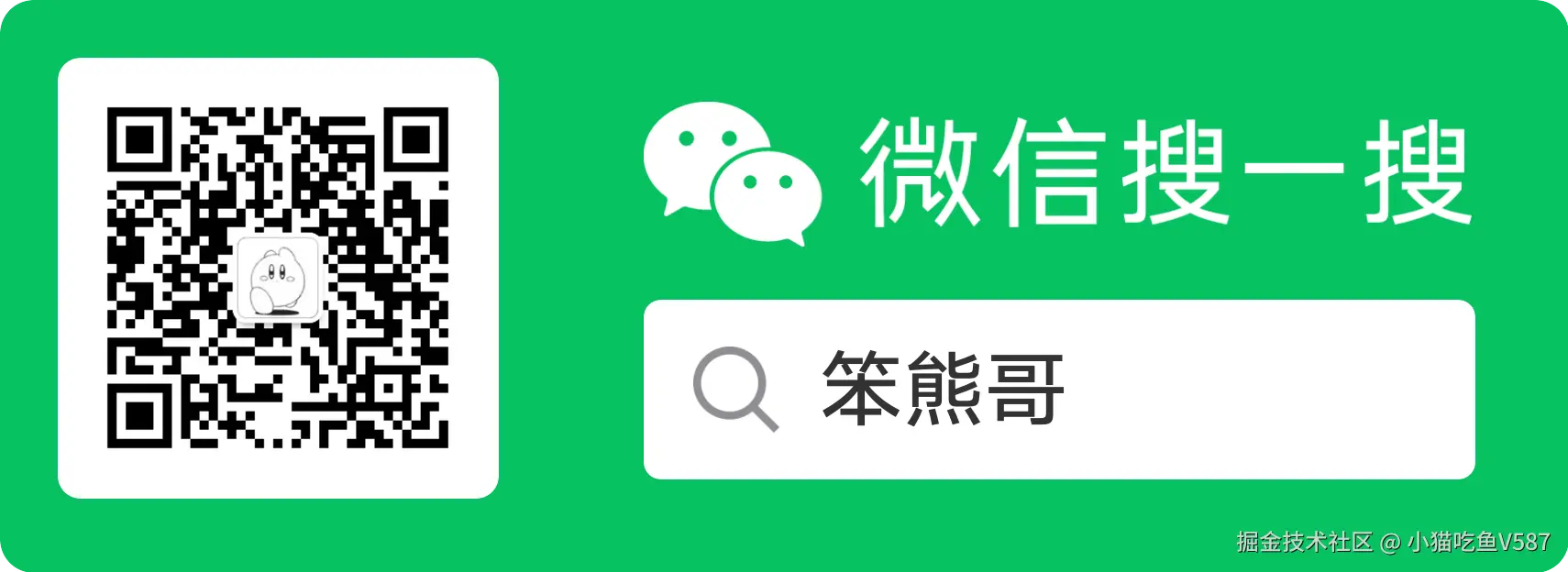 扫码_搜索联合传播样式-标准色版.png