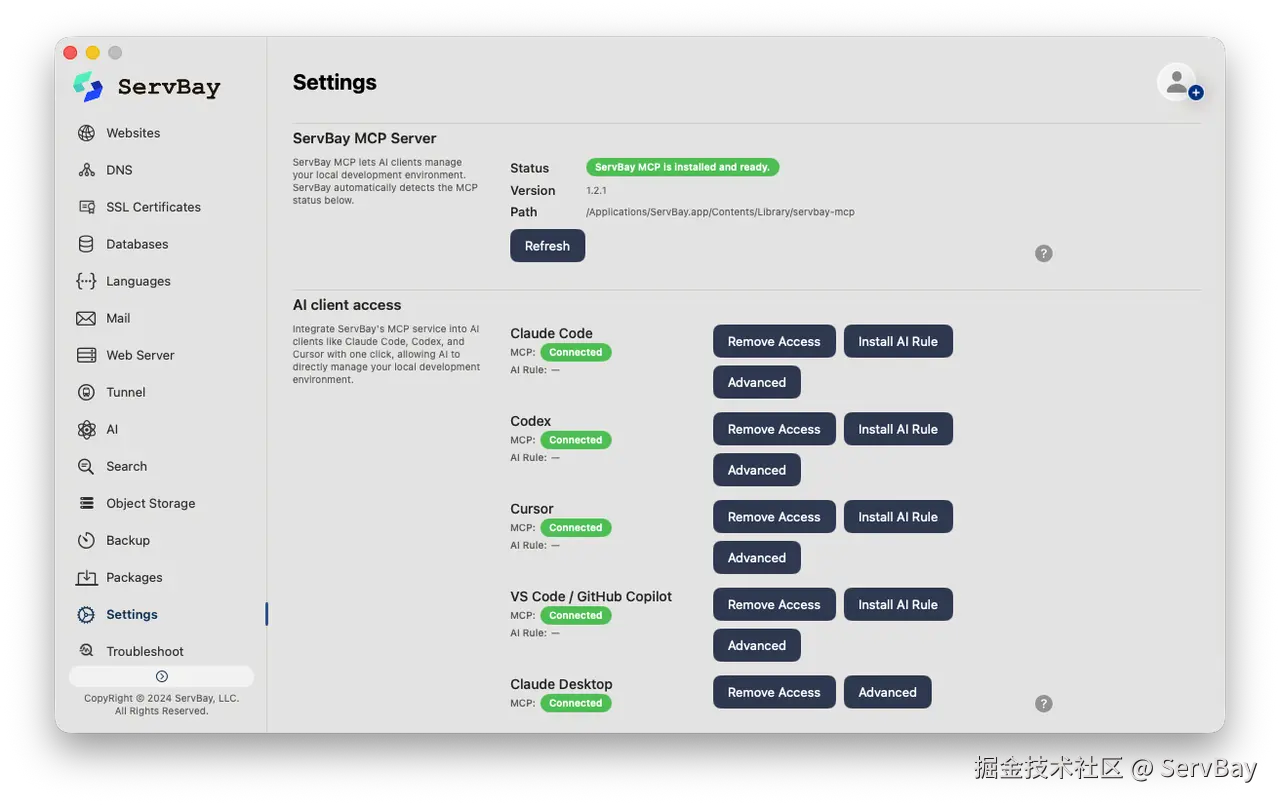 ServBay 一句话建站