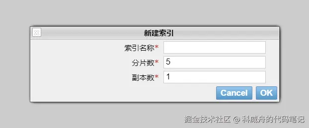 默认分片和副本数