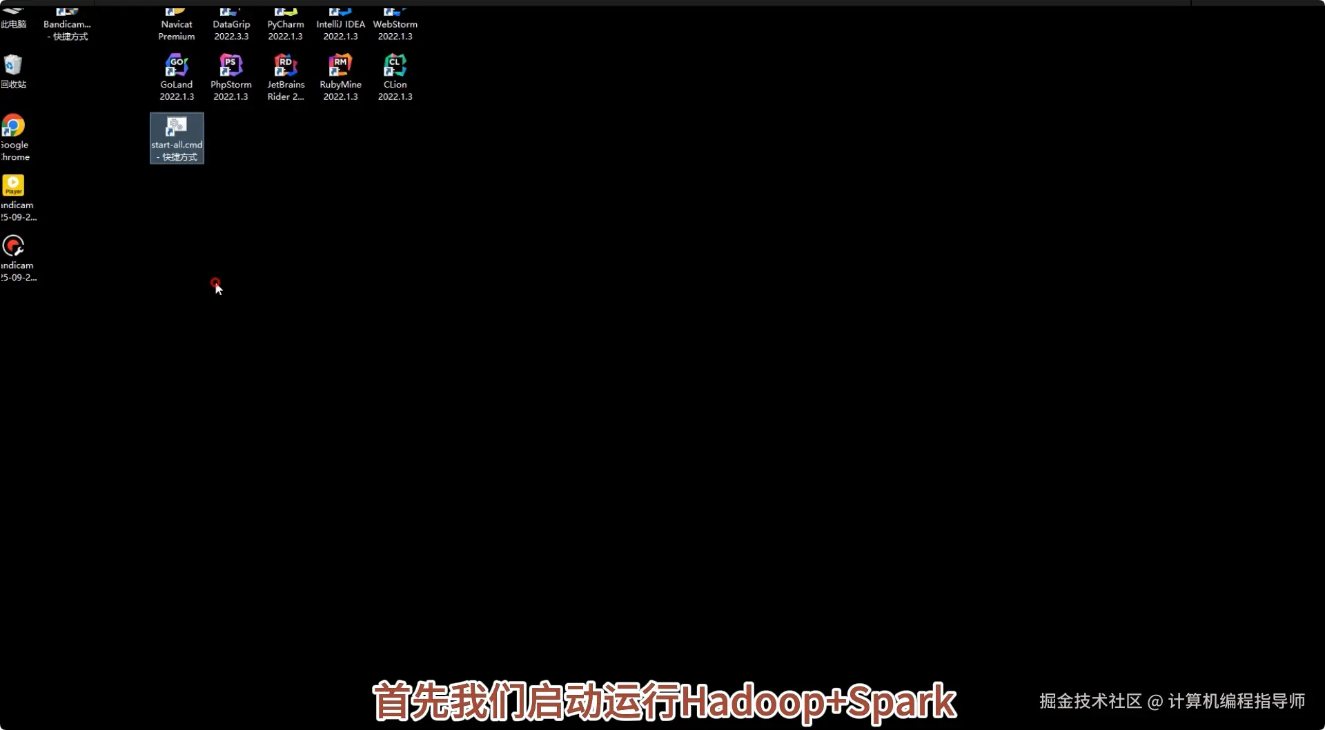 QQ20250928-163827.png