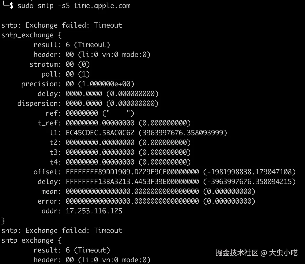 运行同步时间的命令-效果