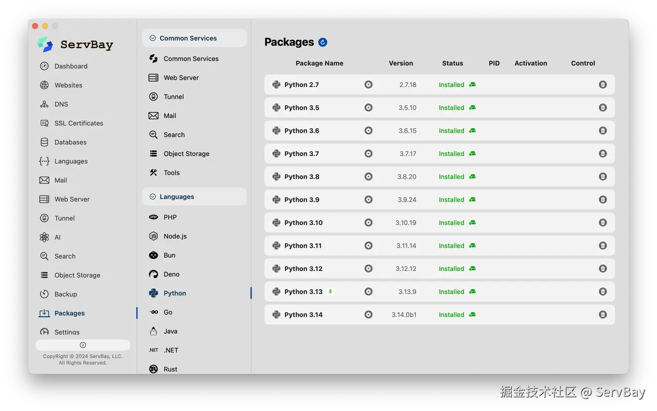 ServBay一键部署Python