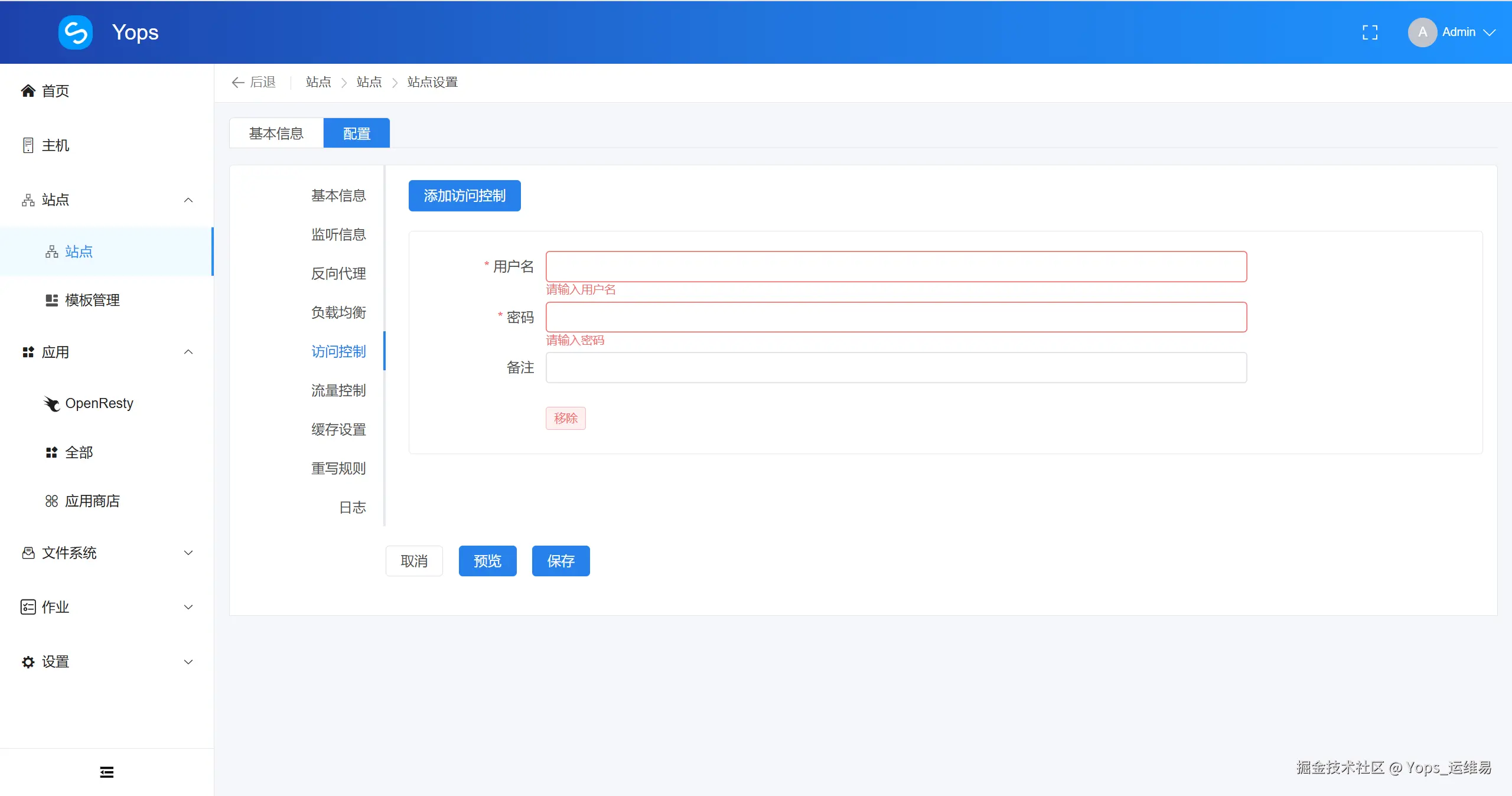 QQ20250710-144243.png