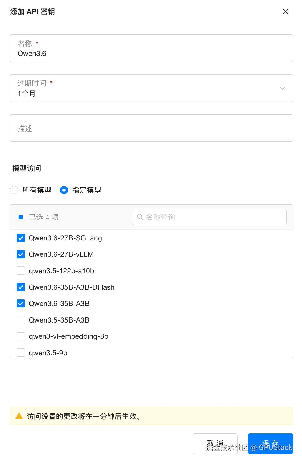 image-20260422232903776