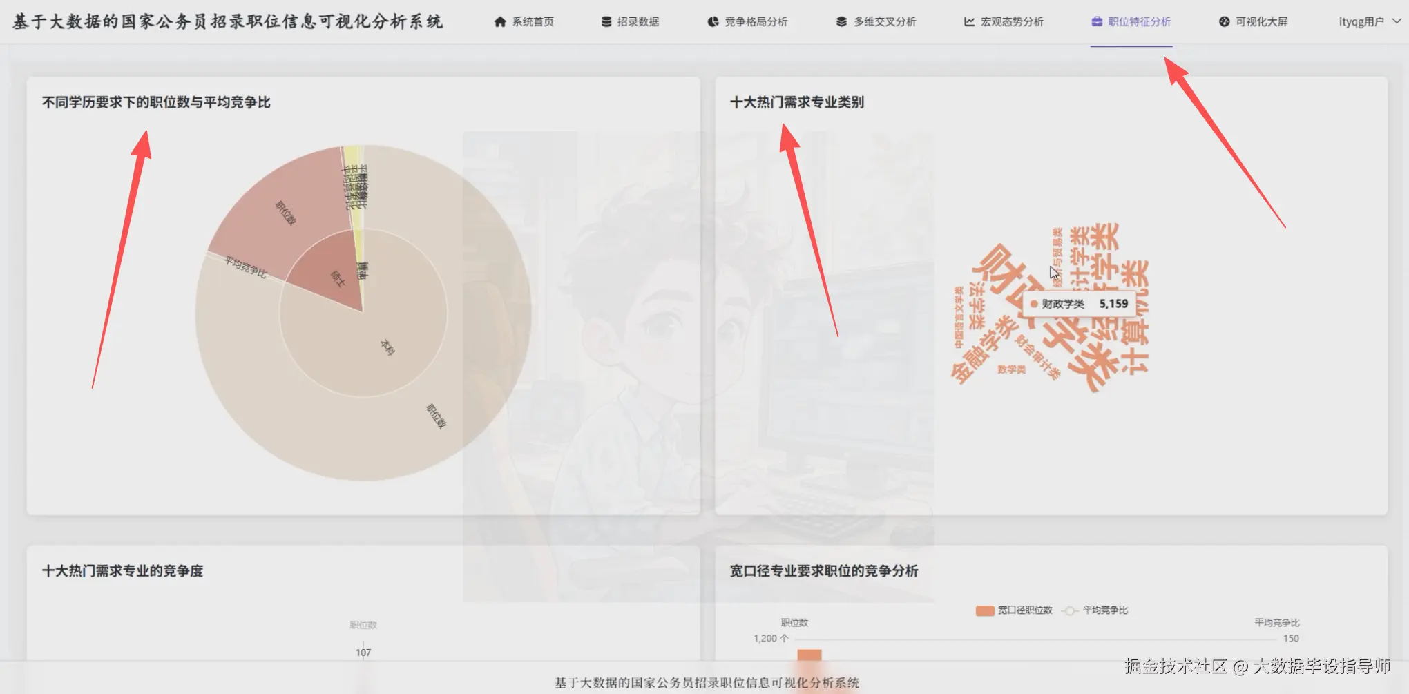 wechat_2025-10-01_184403_137.png