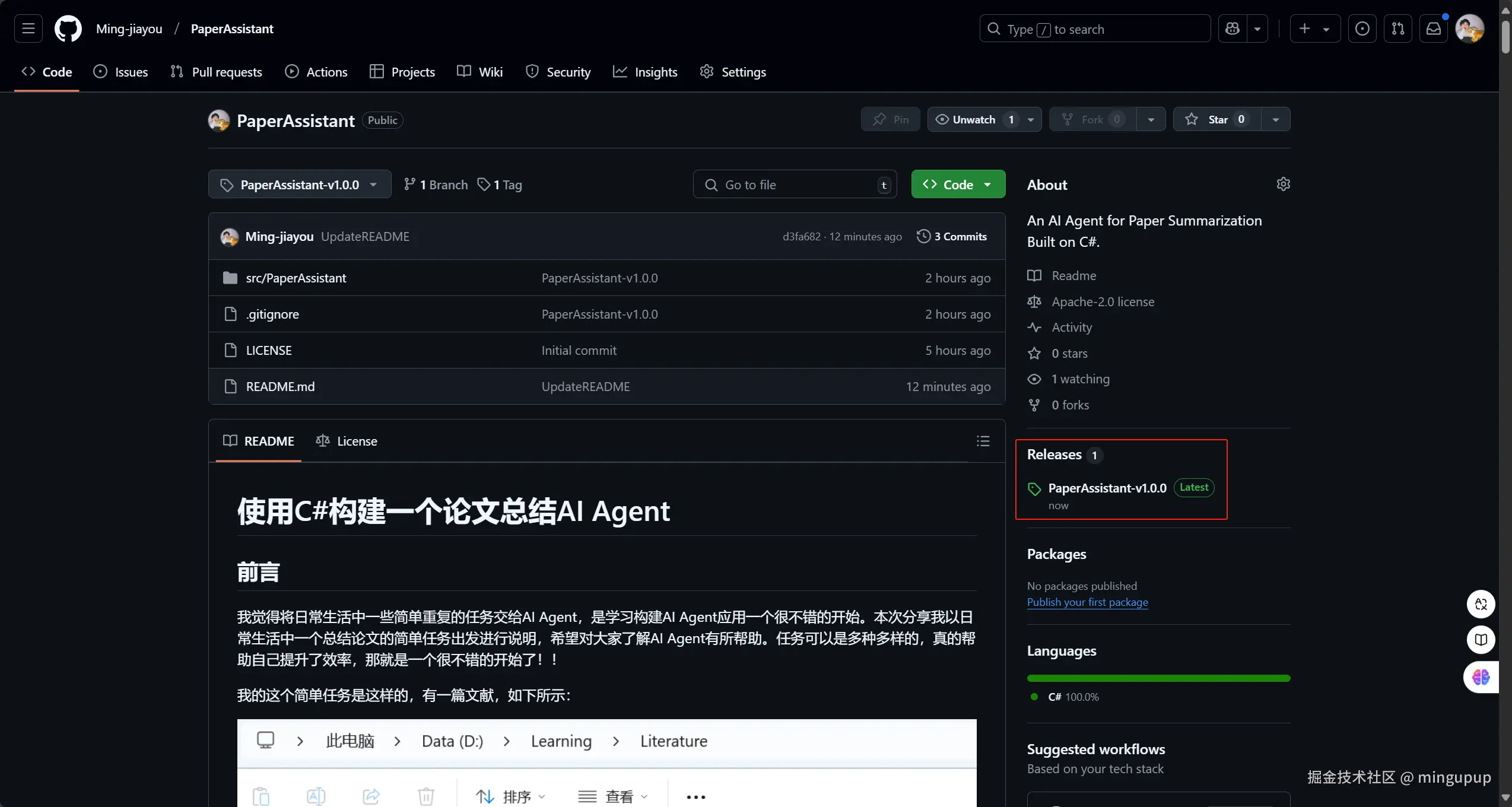 image-20250102163753555