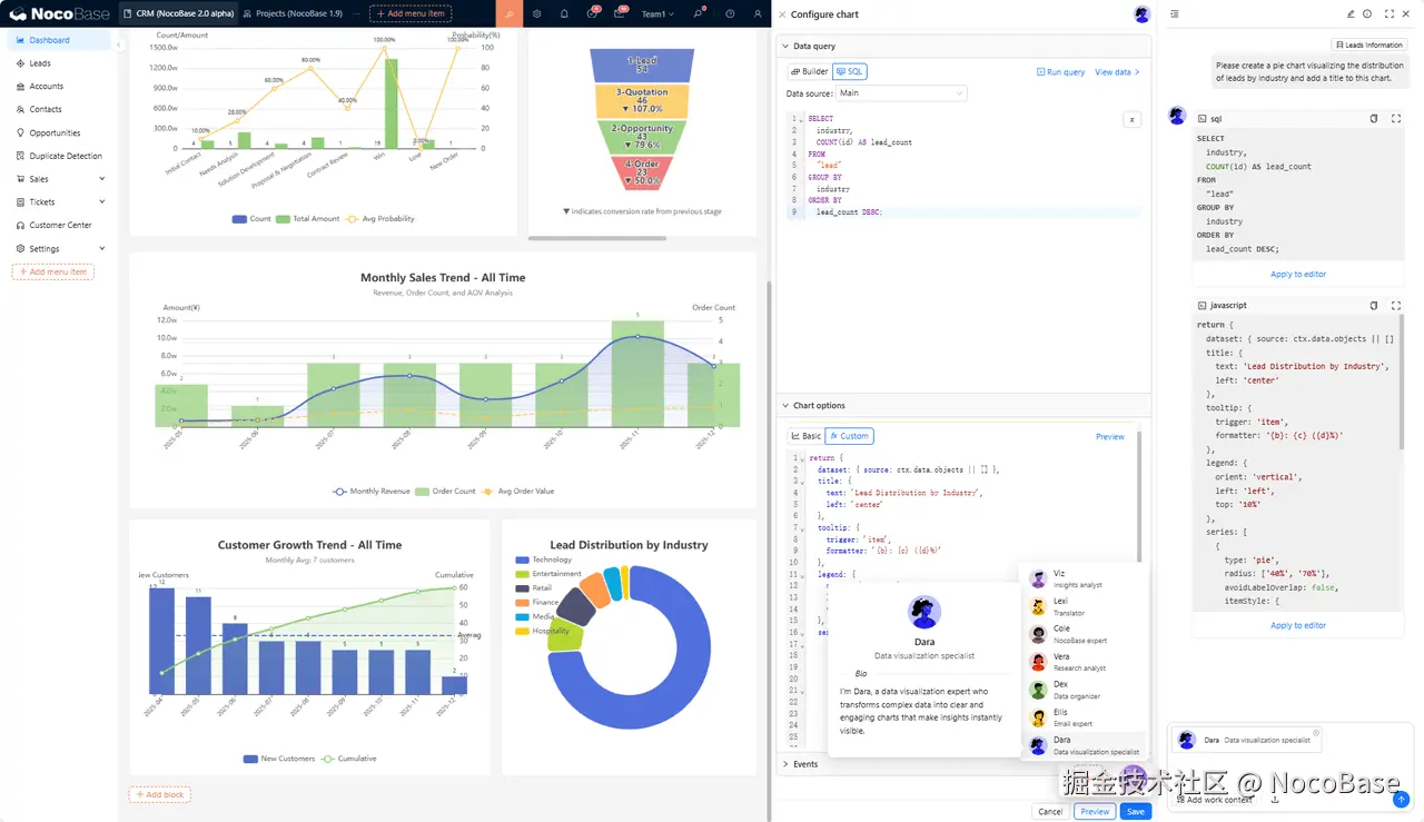 NocoBase3.png