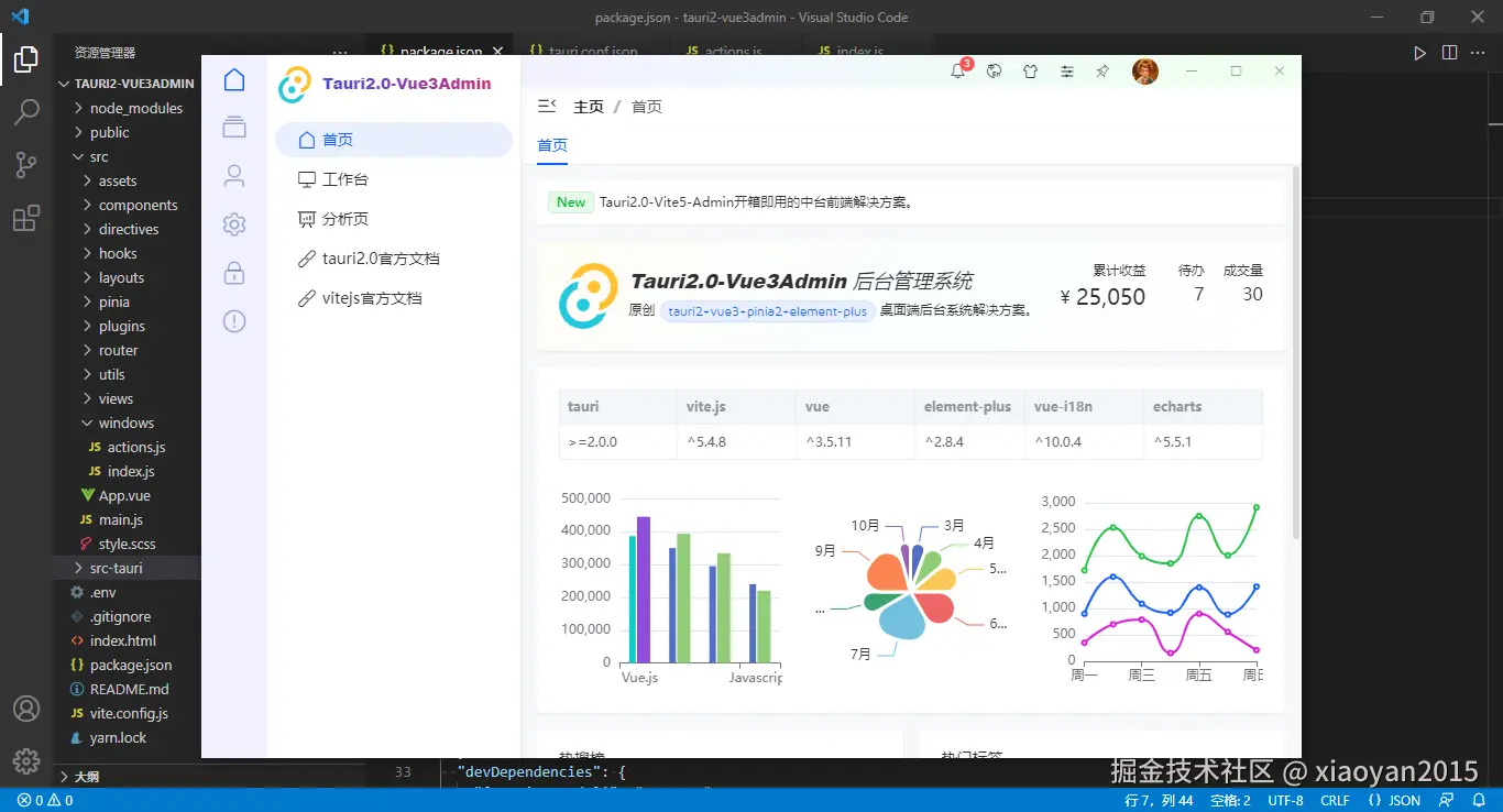002360截图20241012154639073.png
