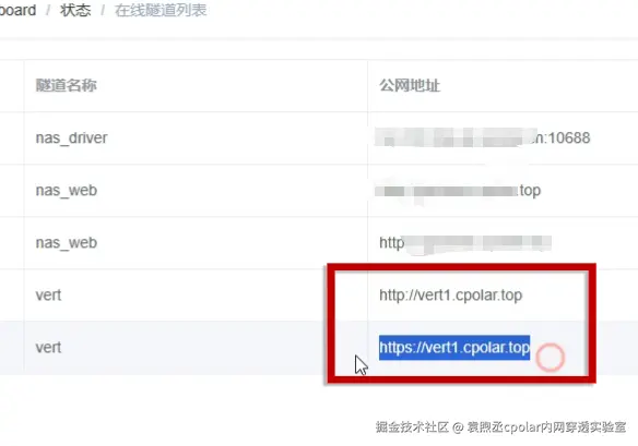 image-20251124155902639