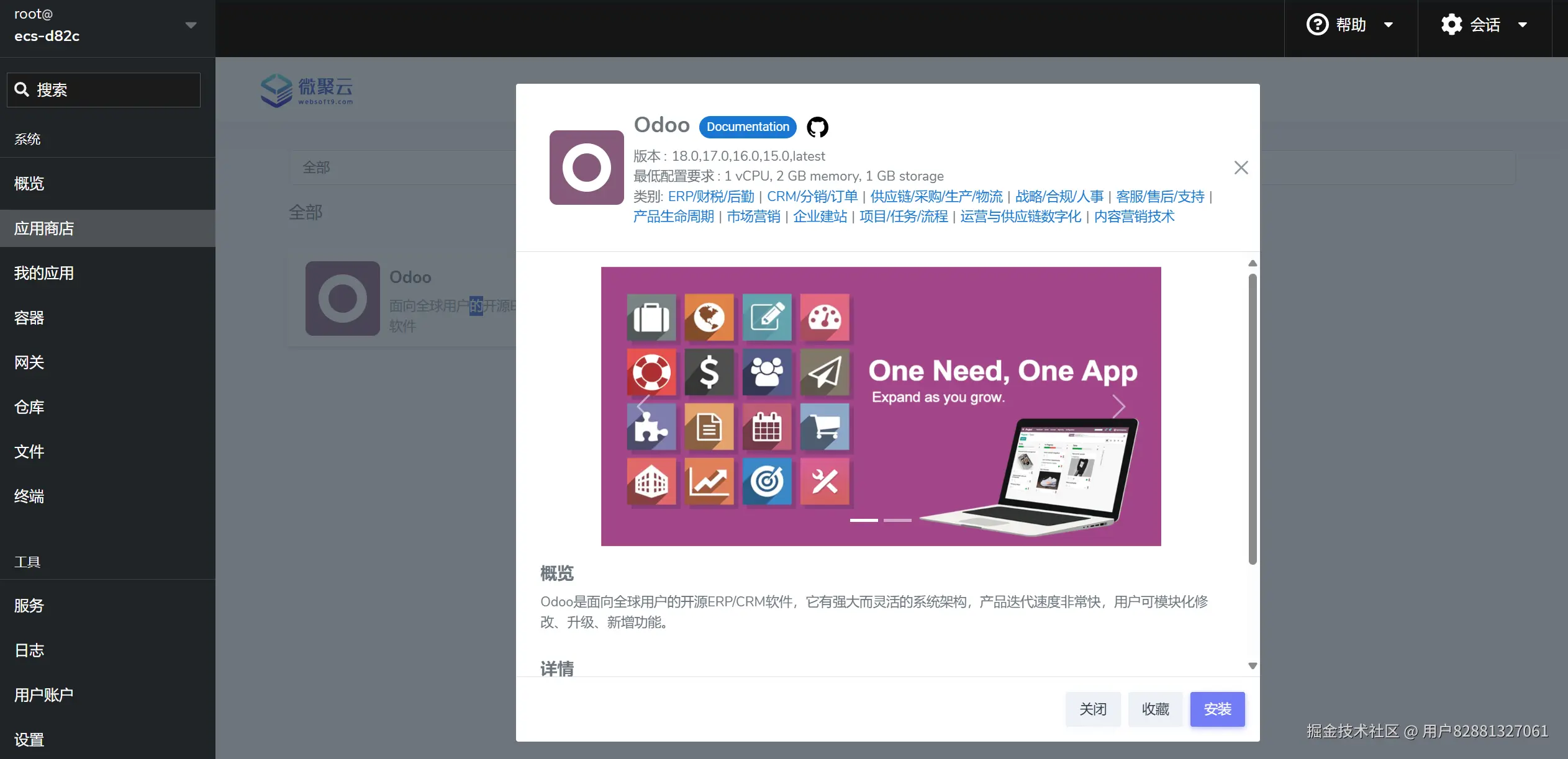 屏幕截图 2025-03-26 114152.png