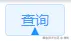 按钮中的文字