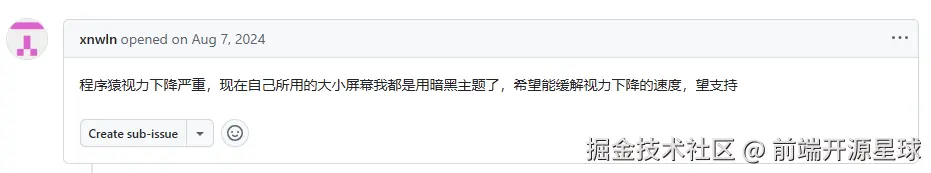 深色模式issue.PNG