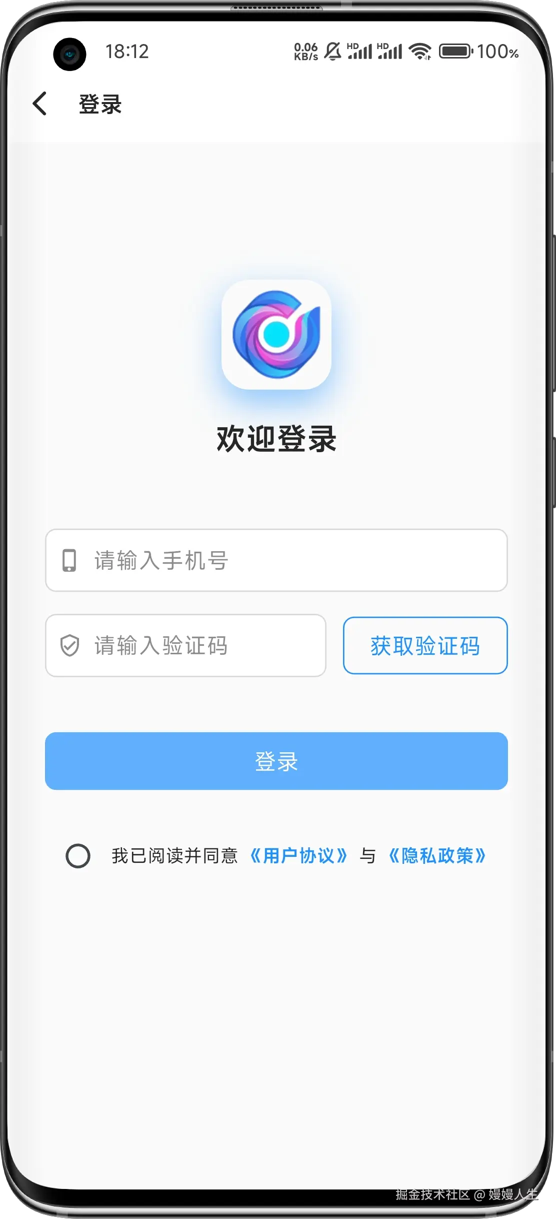 Screenshot_2026-04-14-18-12-50-186_com.curb.ui-edit.png