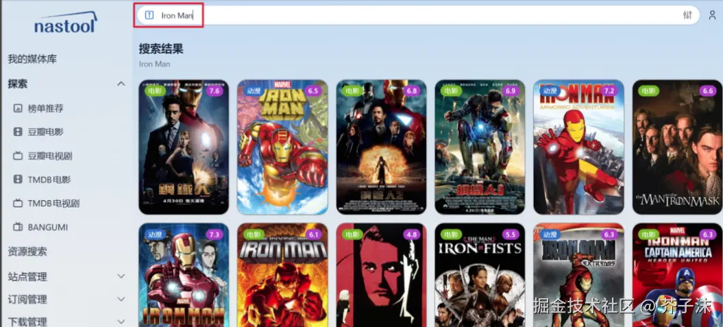 image-20251011093912914