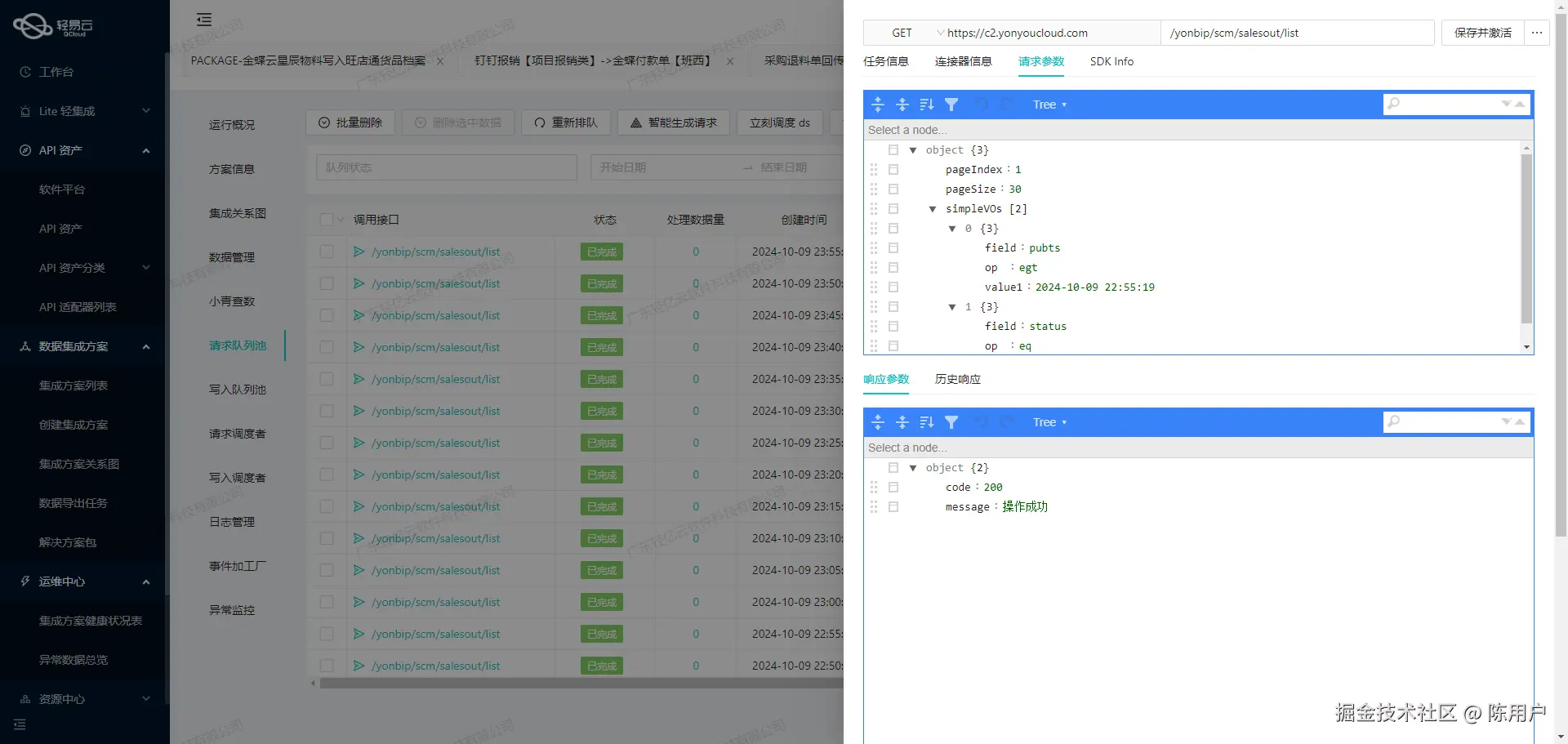 电商OMS与WMS系统接口开发配置