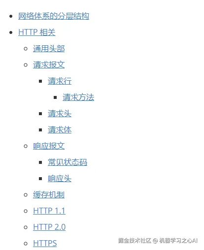 这个GItHub上的Java项目开源了，2020最全的Java架构面试复习指南