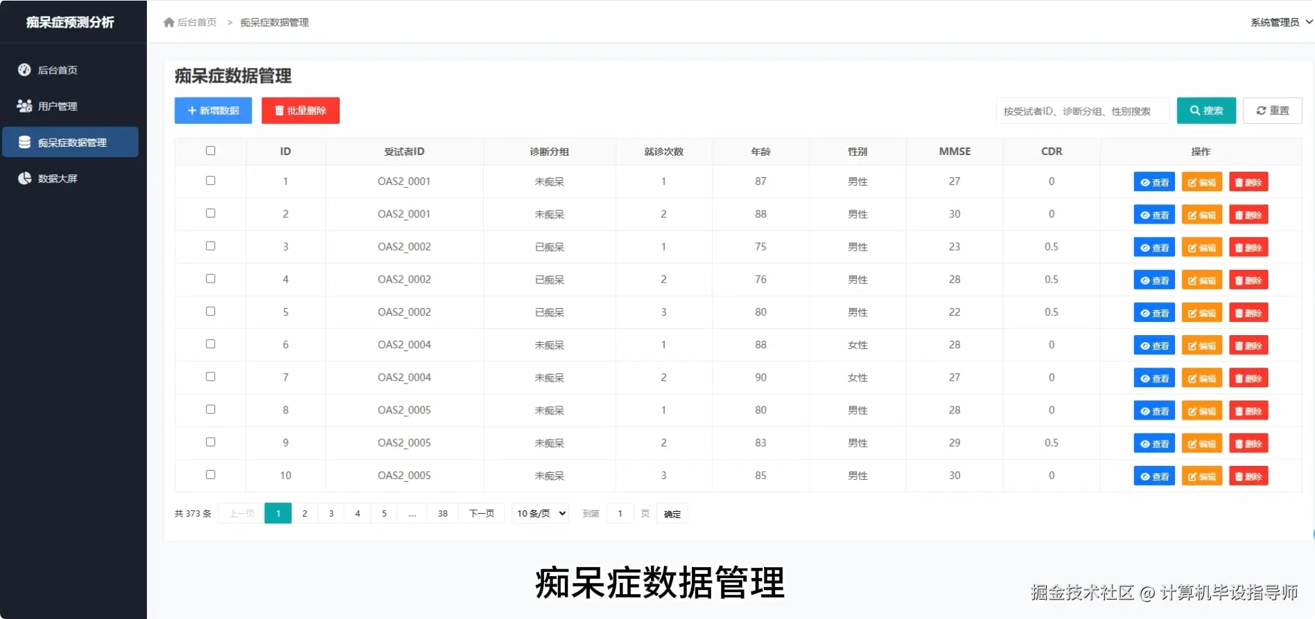 QQ20251019-135943.png
