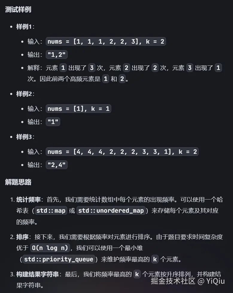 屏幕截图 2024-11-07 104600.png