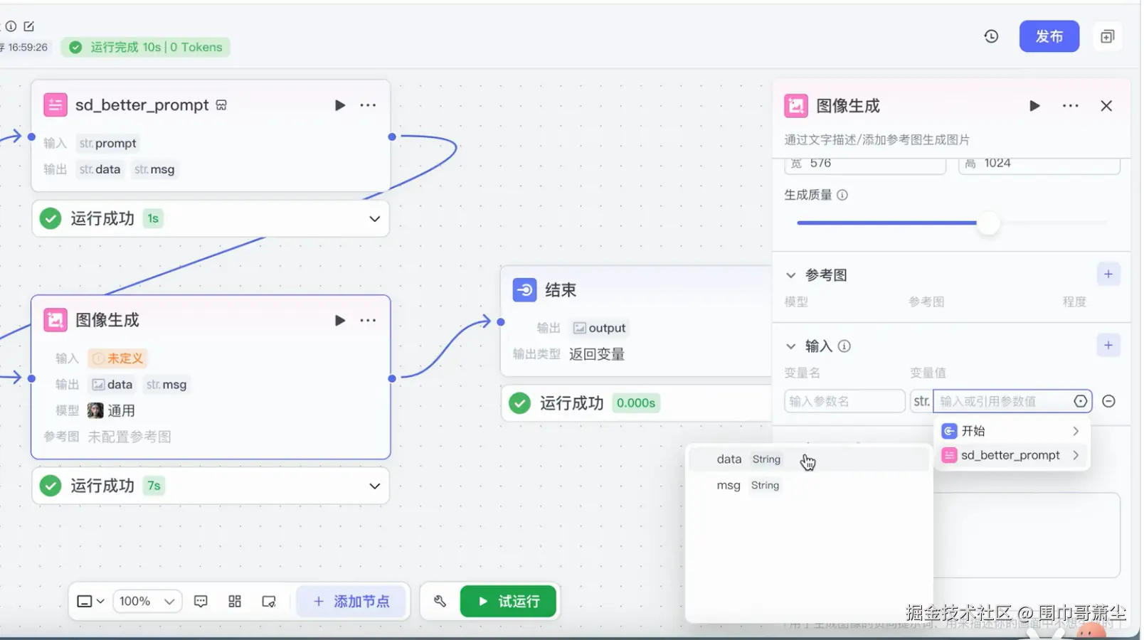 截屏2025-03-27 下午6.58.48.png