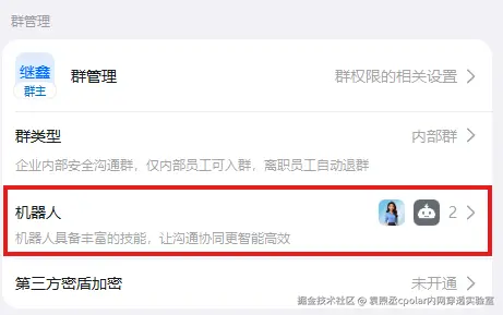 image-20260313165506749