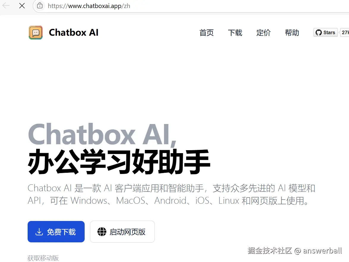 屏幕截图 2025-02-05 235157.png