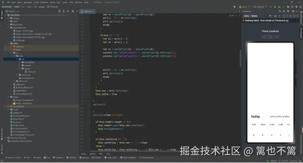 image-20240526201617864