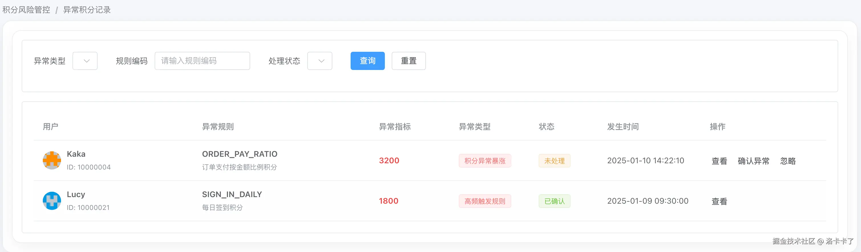 image-20251230222438246