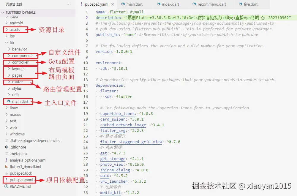 360截图20251202112944055.png