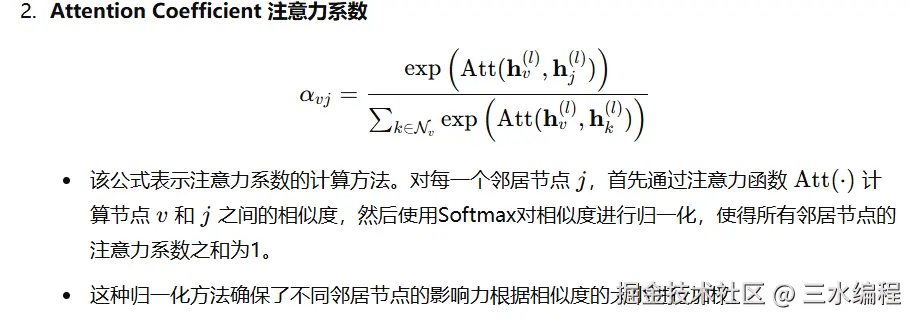 image-20241031194653027