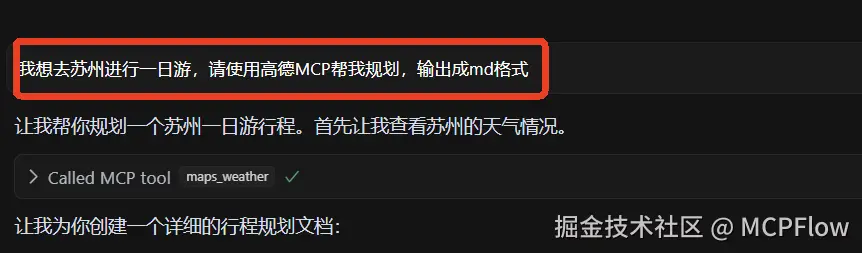 高德desc.png