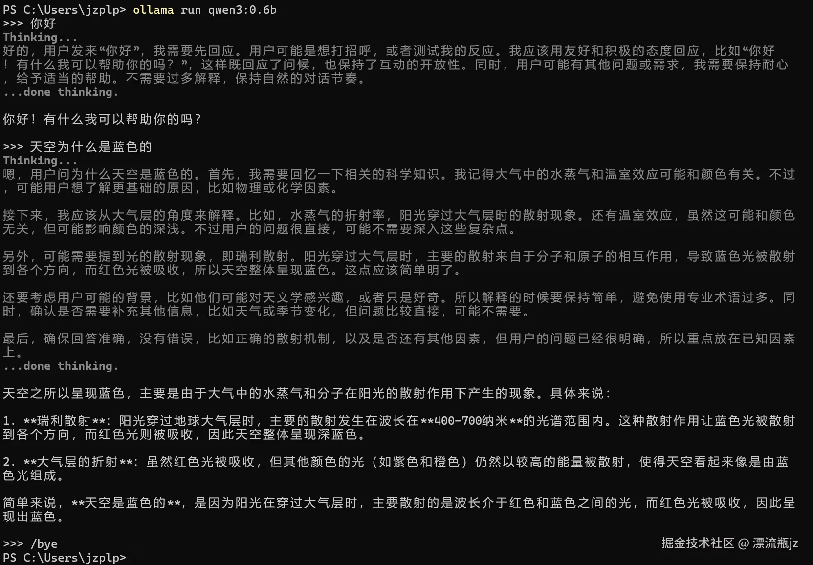 llm-deploy-1.png