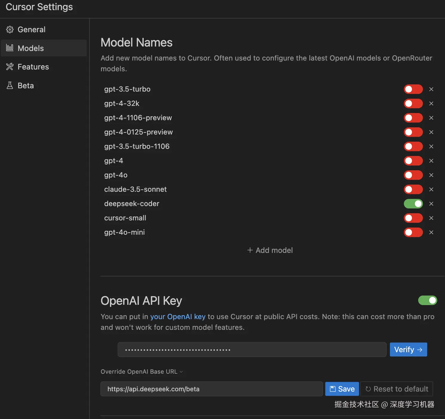 配置deepseek API