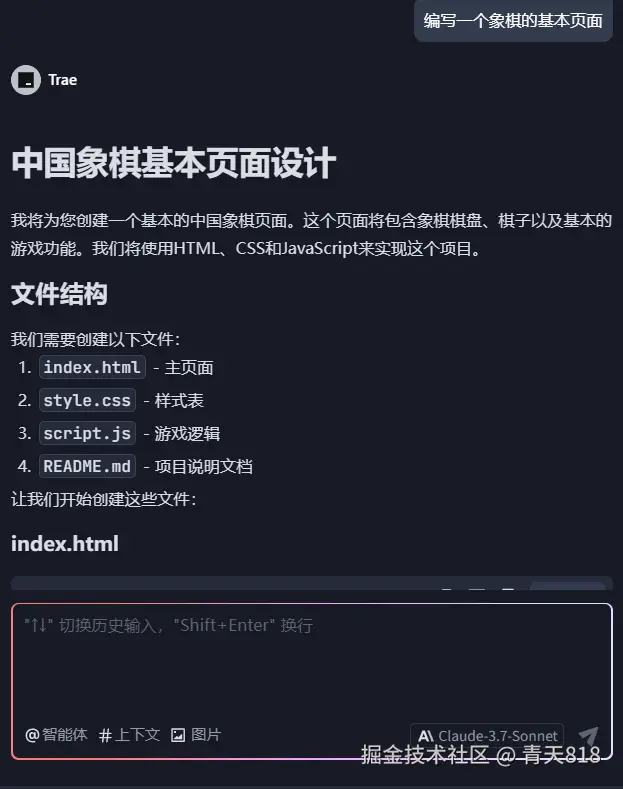 屏幕截图 2025-05-14 210432.png