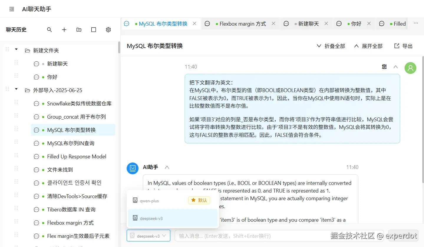 Screenshot-1