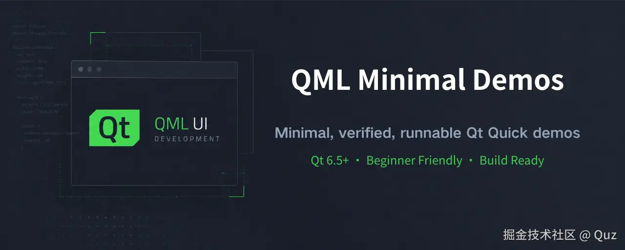 QML 分隔线：Rectangle、菜单与工具栏分隔线用法