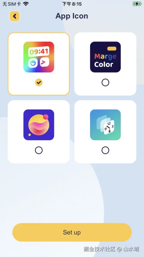 页面UI例图