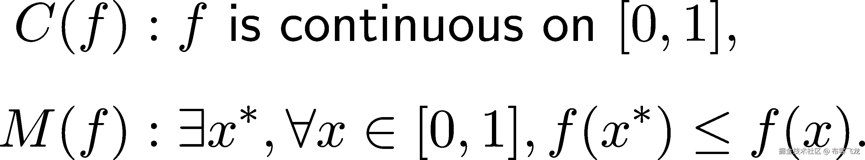  C (f ) : f 在 [0,1] 上是连续的， ∗ ∗ M (f ) : ∃x ,∀x ∈ [0,1],f (x ) ≤ f(x). 