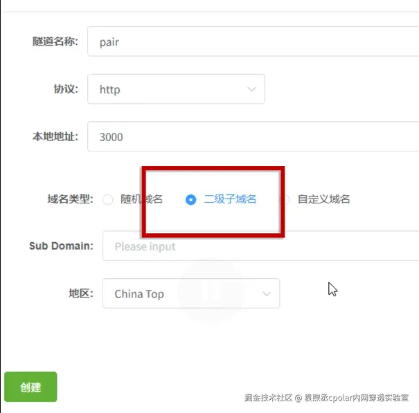 image-20251124151958631