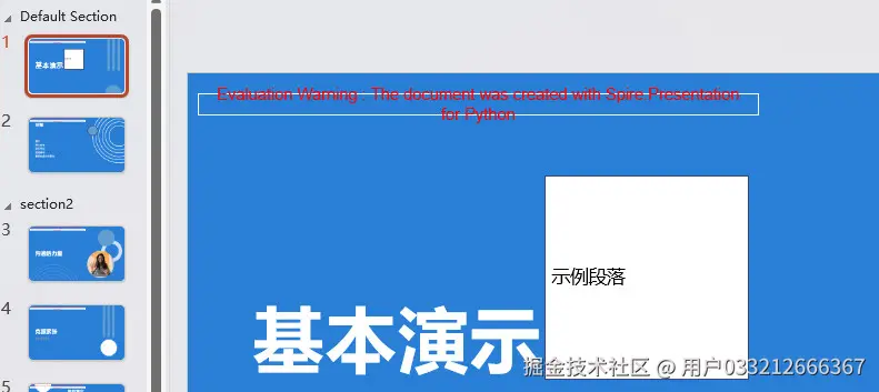 设置插入html内容的样式.jpg